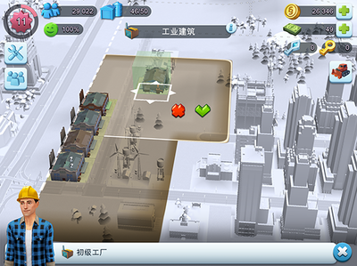 《模擬城市 我是市長》工廠玩法與動(dòng)漫元素融合的獨(dú)特魅力