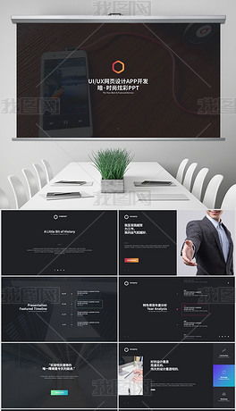 打造卓越數(shù)字形象 軟件公司網(wǎng)頁專題模板與高清圖片素材一站式指南