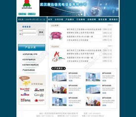 專業(yè)設(shè)計素材 電子科技公司網(wǎng)站必備矢量圖免費下載指南