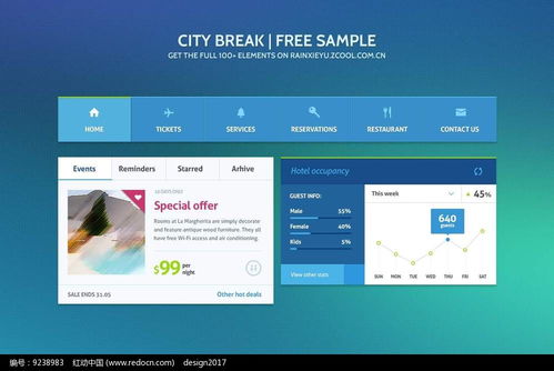 【免費資源】紅動中國動漫主題平板網頁設計PSD素材，助力創作