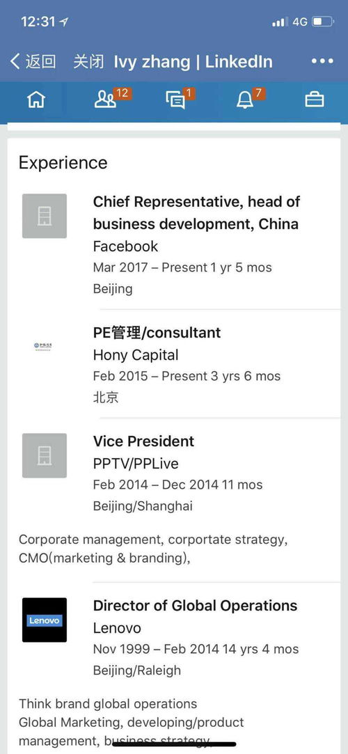 獨家揭秘 Facebook在華法人代表真相探析，杭州注冊子公司或瞄準技術服務與技術成果轉讓