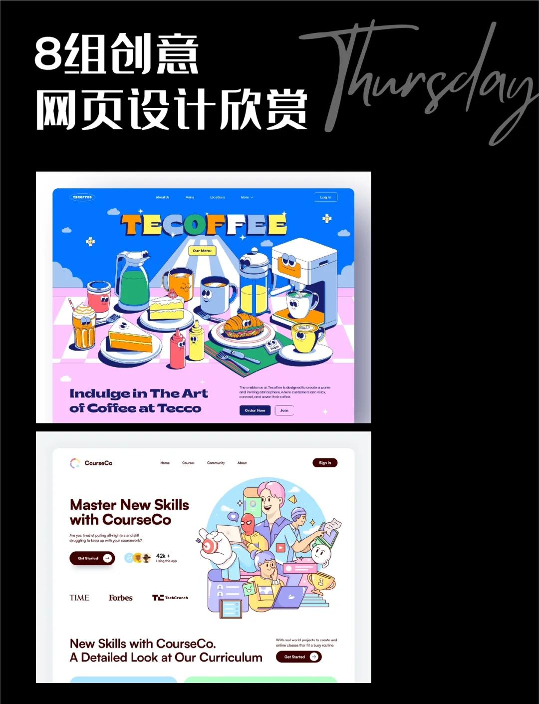 Gintera創(chuàng)意網(wǎng)頁設(shè)計精選合集 探索網(wǎng)頁制作的藝術(shù)與前沿趨勢
