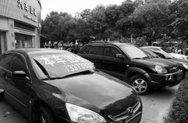 臺(tái)州汽車(chē)租賃市場(chǎng) 表面繁榮下的隱憂與麻煩