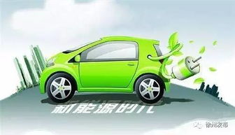 北京新能源汽車租賃創(chuàng)新升級(jí) 押金少+半小時(shí)租車零元體驗(yàn)