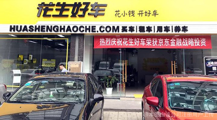 容桂汽車(chē)租賃 便捷出行新選擇